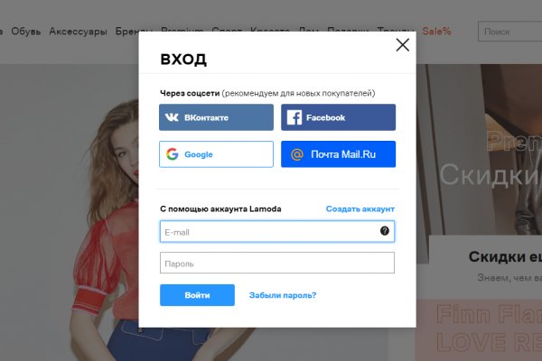 Kraken зеркало стор