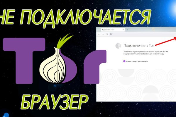 Кракен маркет даркнет только через торг
