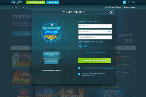 Где взять ссылку на кракен