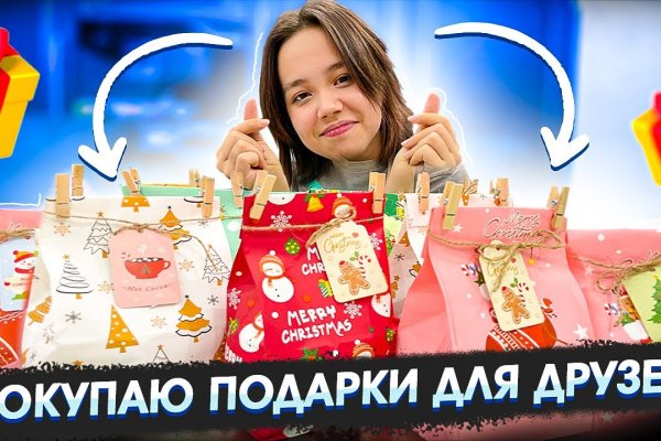 Кракен маркет зеркало