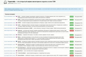 Кракен ссылка fo feng crmp ru