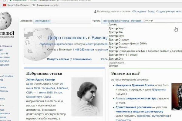 Кракен магазин даркнет
