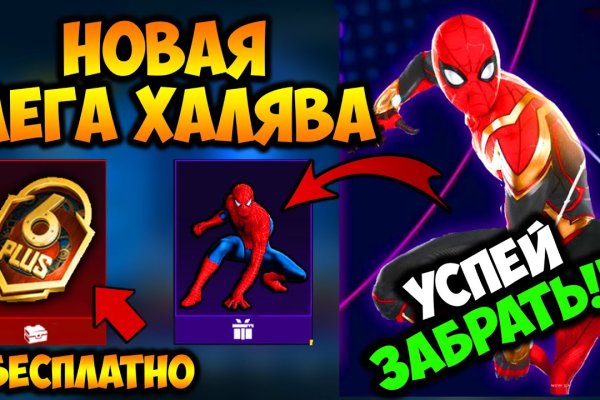 Восстановить аккаунт кракен