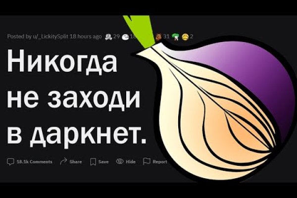 Кракен наркота