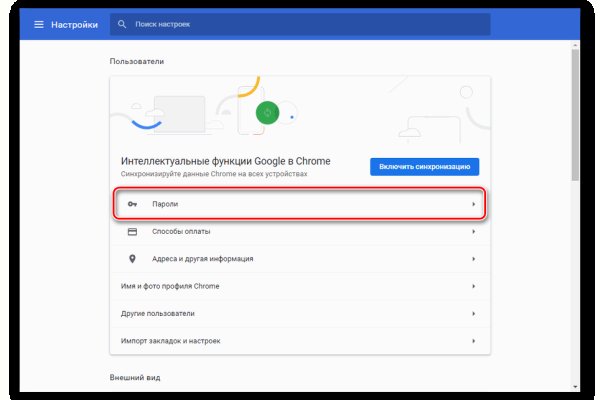 Кракен маркетплейс отзывы