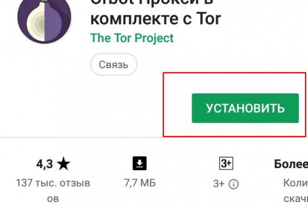 Kraken 14 at сайт