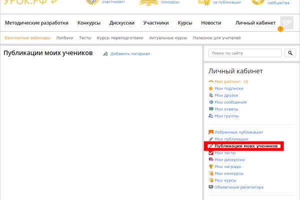 Кракен сайт kr2web in