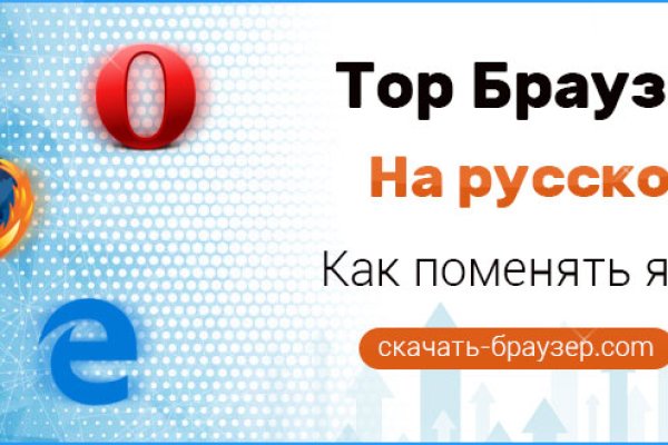 Кракен плейс