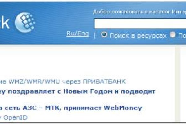 Кракен маркетплейс тор