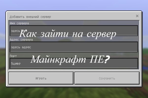 Кракен ссылка в тор