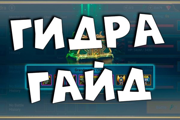 Ссылка на кракен лукойл