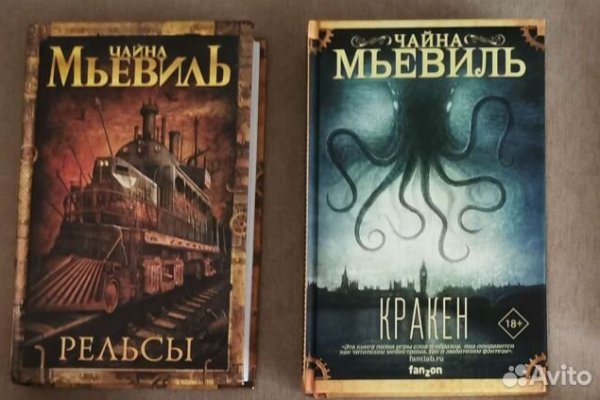 Кракен даркнет отзывы
