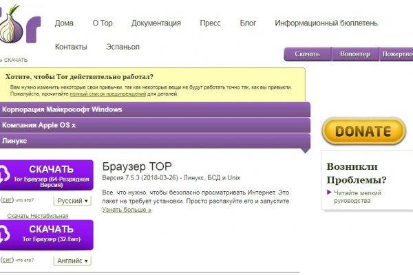 Кракен порошок