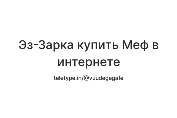 Кракен почему пользователь не найден