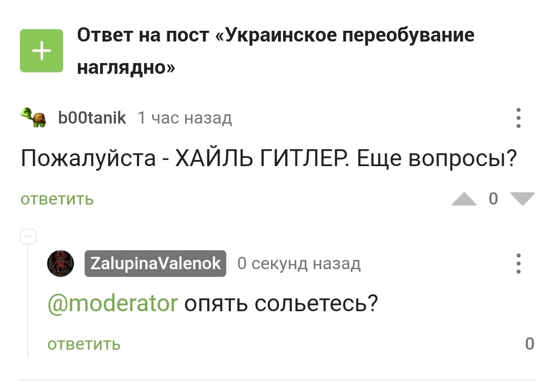 Кракен впн