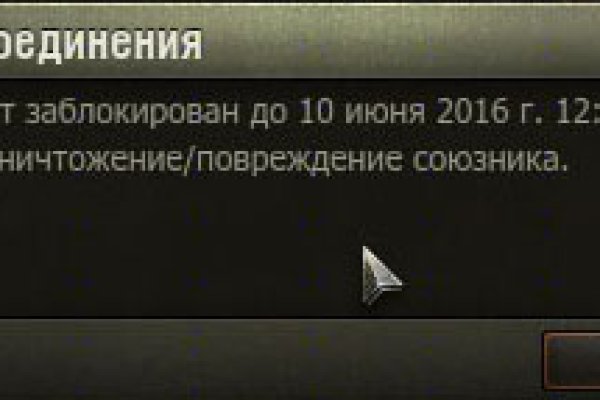 Ссылки даркнета