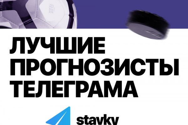 Кракен даркнет отзывы