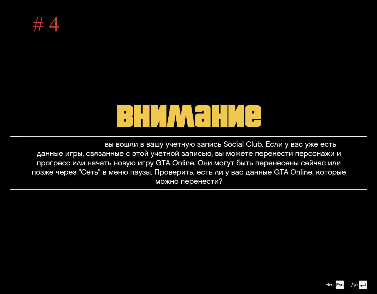 Дарк нет вход