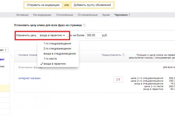 Кракен маркетплейс kr2connect co