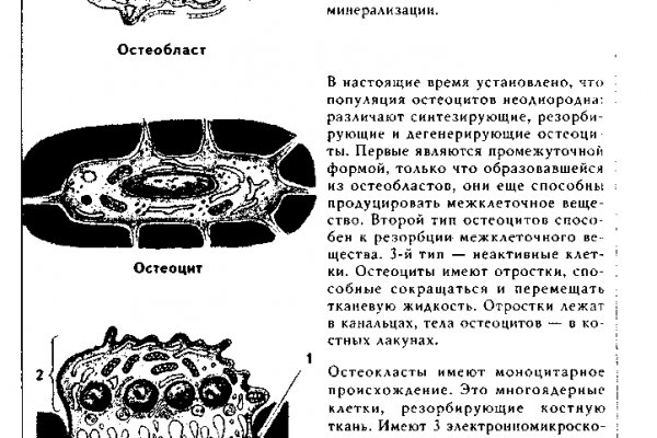 Кракен ссылка купить соли