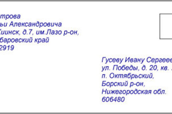 Кракен макет плейс
