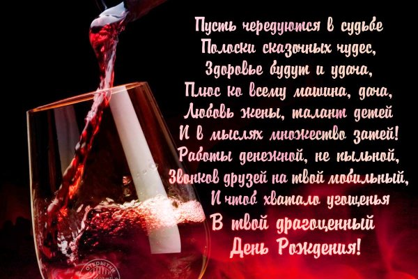 Кракен макет плейс