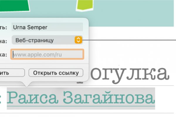Как найти кракен в торе