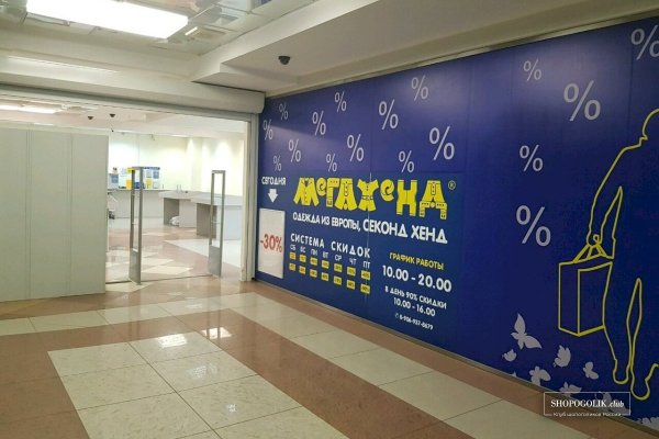 Кракен настоящее зеркало