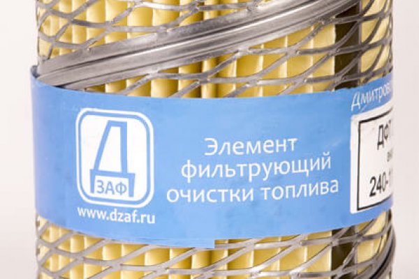 Кракен даркнет купить
