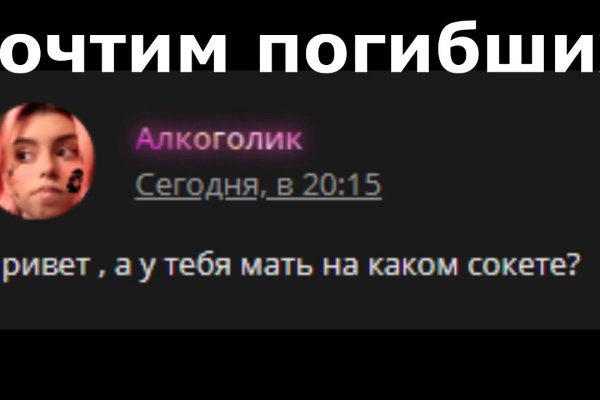Сайты с наркотой