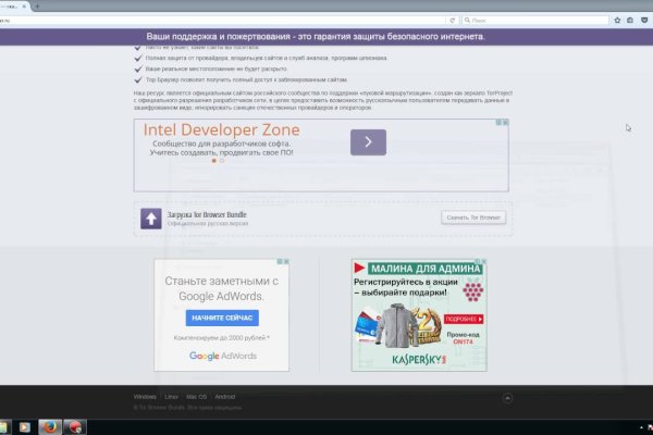 Кракен как проверить зеркало