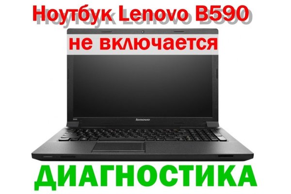 Kraken зайти на сайт