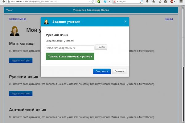 Через какой браузер можно зайти на кракен