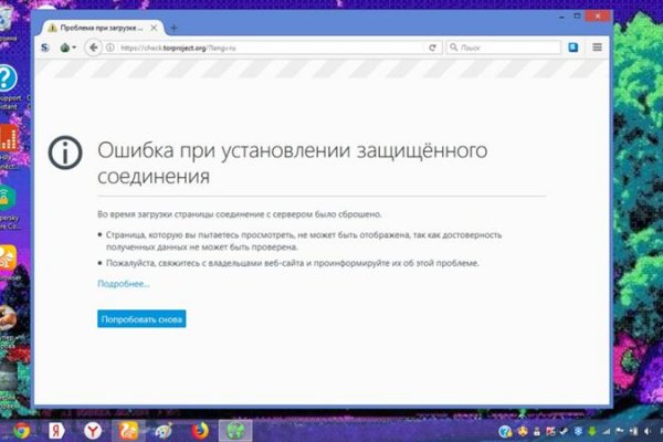 Kraken магазин интернет
