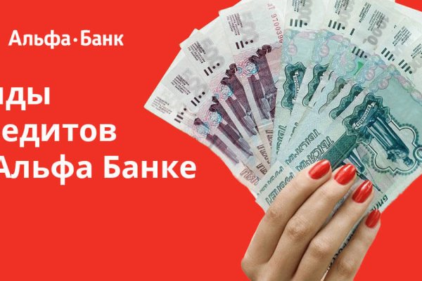 Как восстановить аккаунт на кракене даркнет