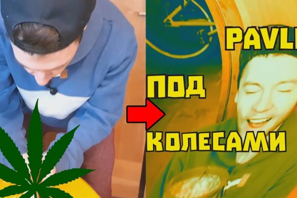 Кракен купить гашиш