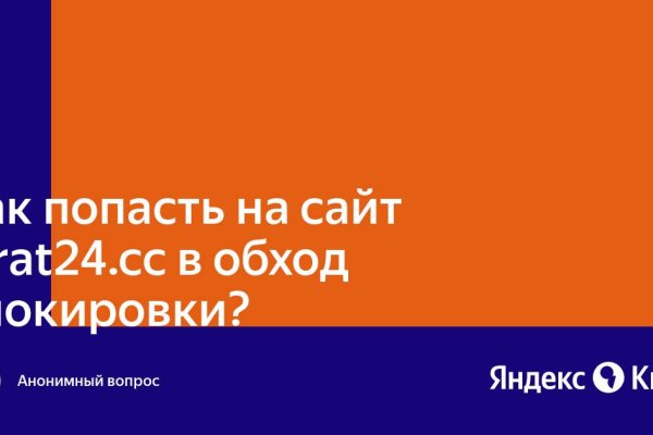 Kraken что это такое