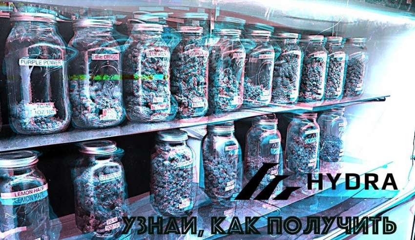 Магазины наркотиков