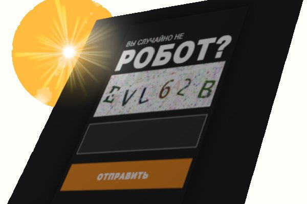 Кракен маркетплейс работает