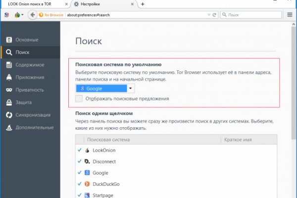 Что вместо гидры