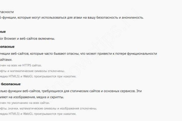 Кракен сайт зеркало рабочее на сегодня