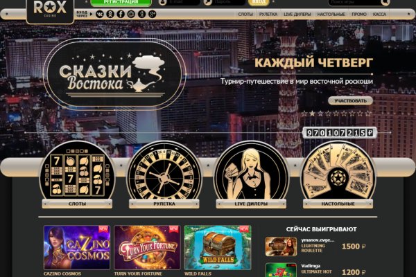 Как зайти на кракен