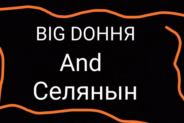 Сайты для даркнета