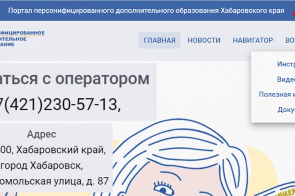 Кракен даркнет только через тор