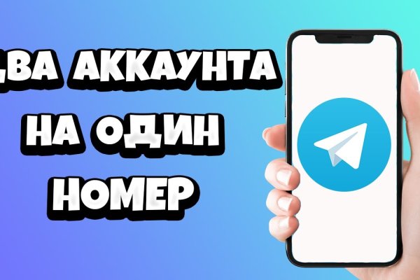 Что такое кракен только через тор
