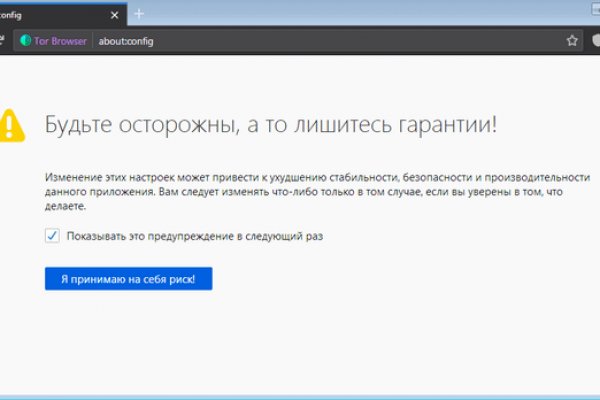 Актуальные ссылки на кракен тор