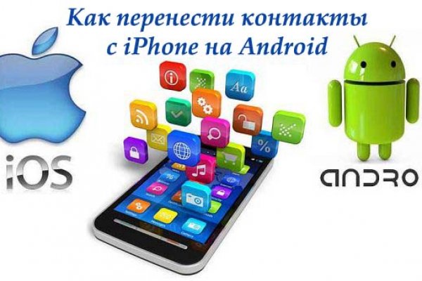 Кракен интернет
