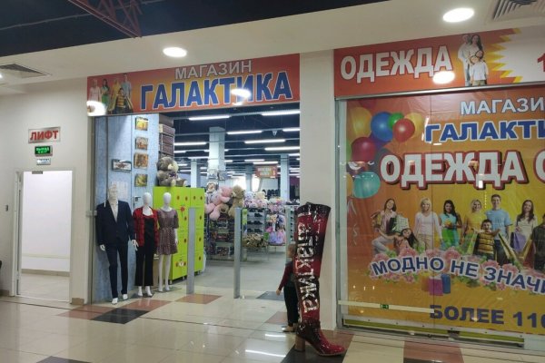 Кракен маркетплейс товары