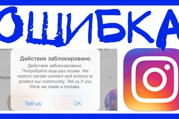 Kraken россия